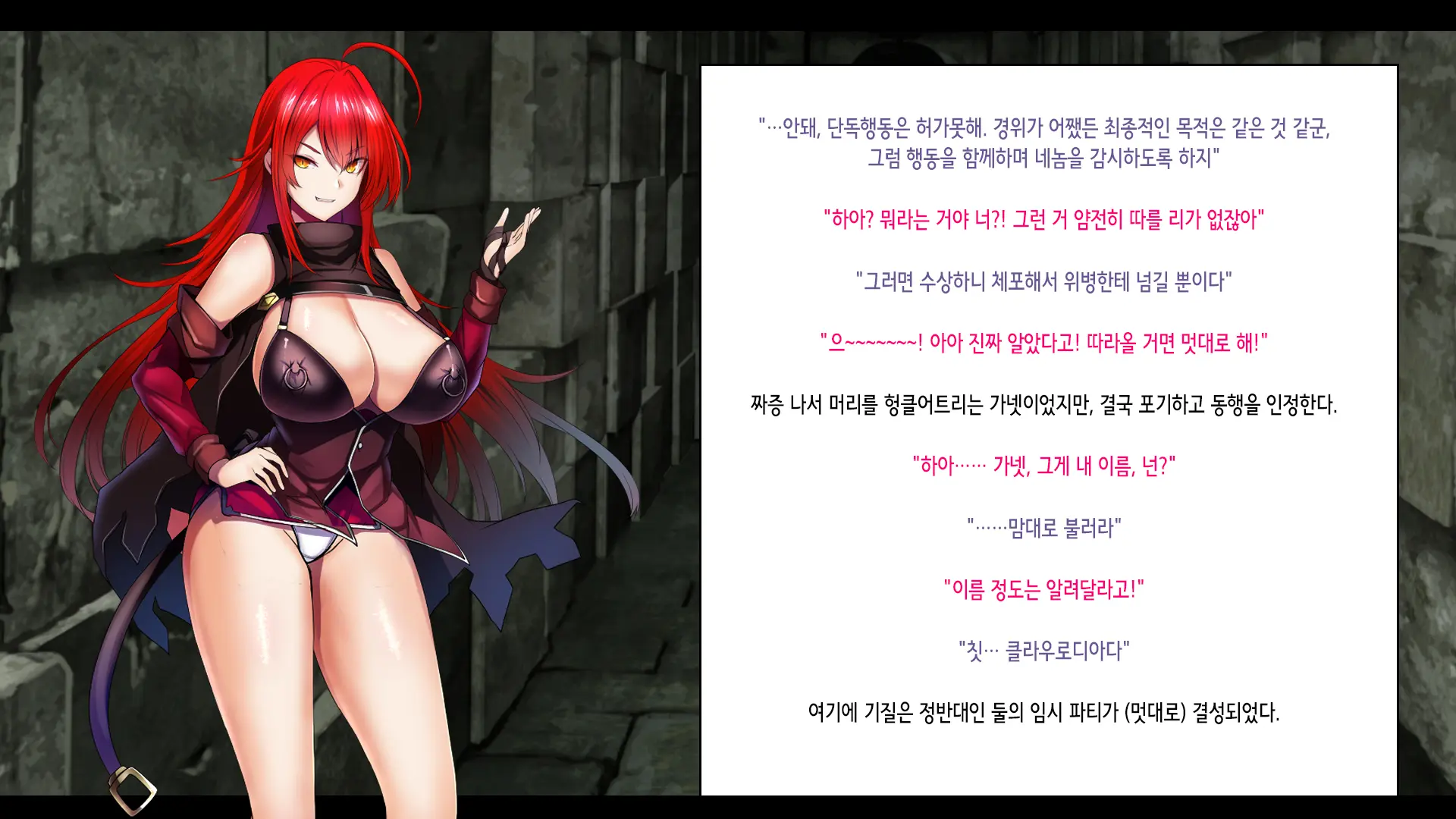 Senki Bad End -Enpatsu Kachiki Heroine Buzama Haiboku CG Shuu- | 전희 배드엔드 염발 드센 히로인 한심 패배 CG집